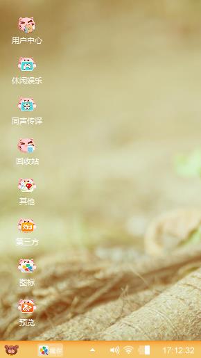 随心所欲想最美的一幅图就在你的脑里