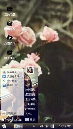 那条路口那条街