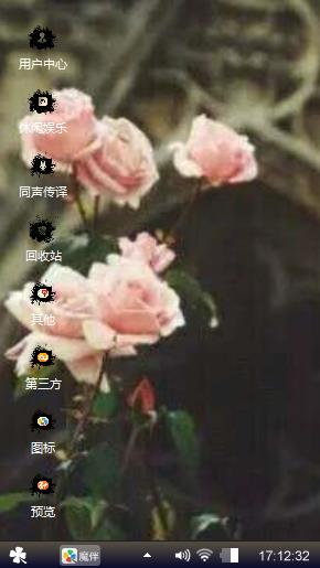 那条路口那条街