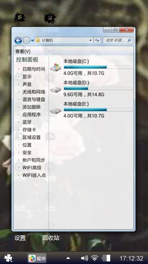 那条路口那条街
