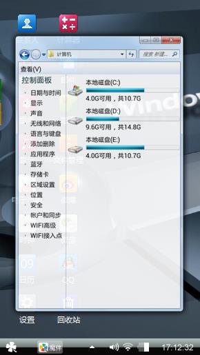 时尚界限