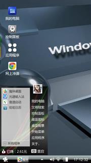 时尚界限