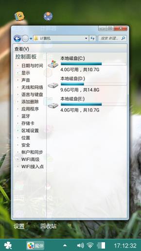 兔兔
