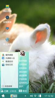 兔兔