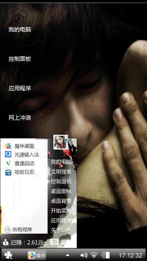 黑色的心