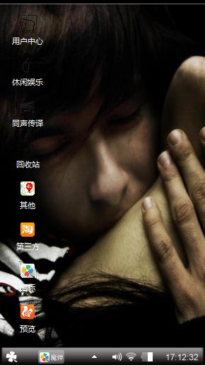 黑色的心