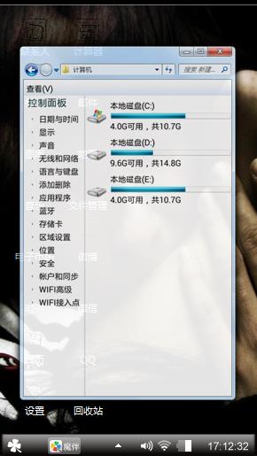 黑色的心