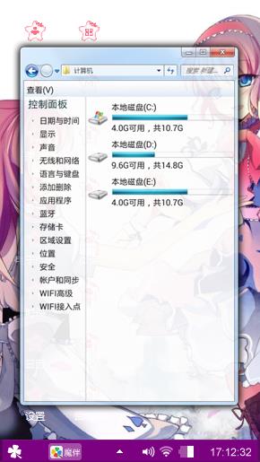 美美哒