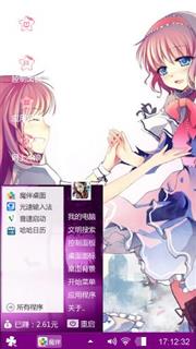 美美哒
