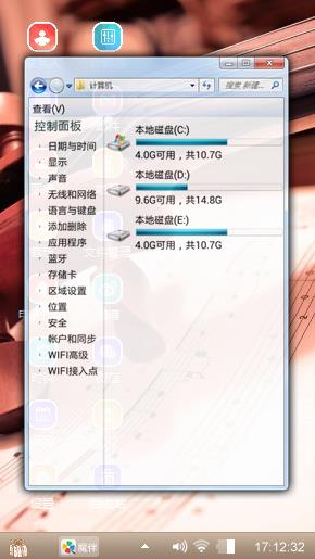音符的爱