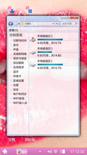 唇～