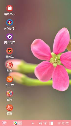 鲜花