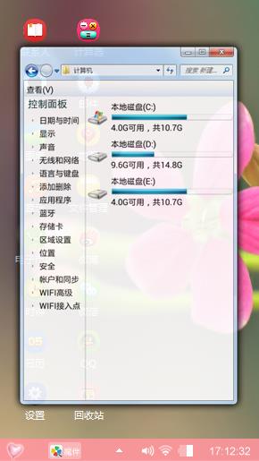 鲜花