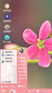 鲜花