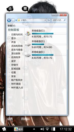 杰伦小公举