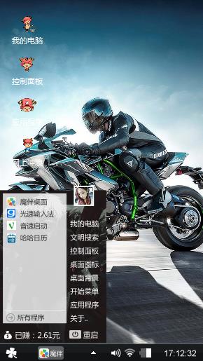 重机车