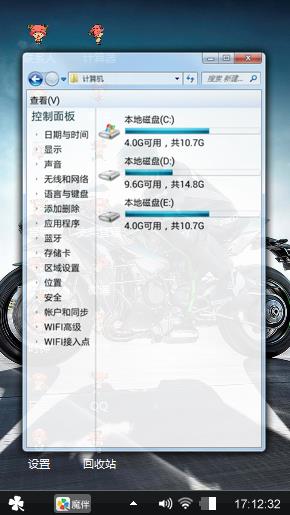 重机车