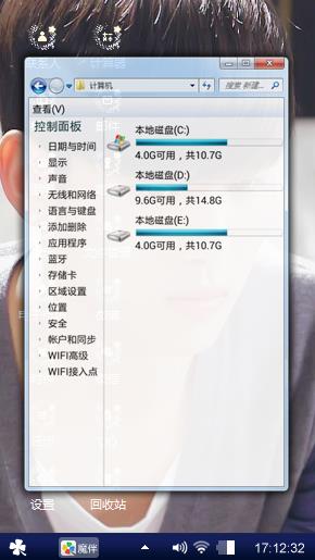 金秀贤