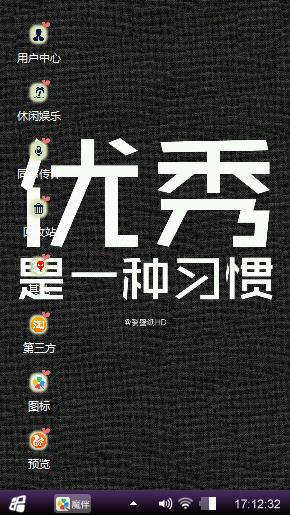 优秀的人