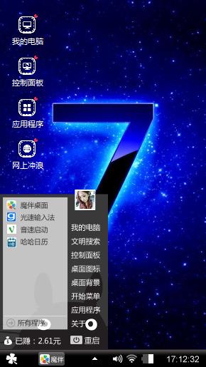 吴继圆