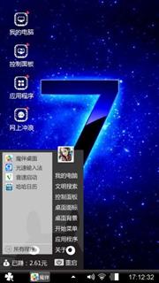 吴继圆