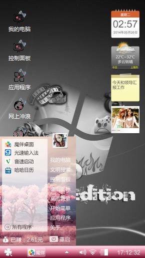 呃呃呃呃
