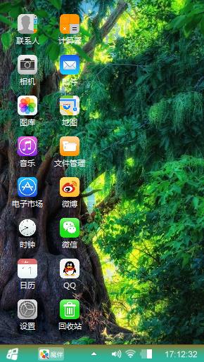 好大一棵树
