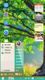 好大一棵树