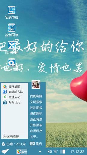天空