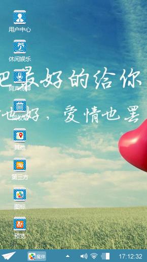 天空