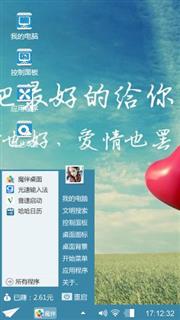 天空