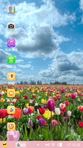 郁金香花海