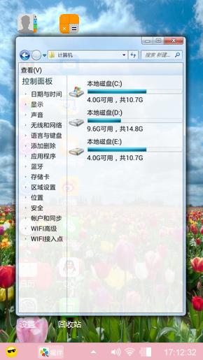 郁金香花海
