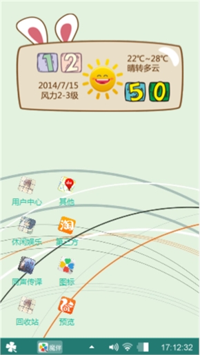 good