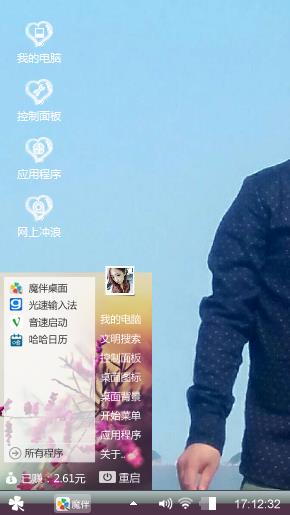 我爱你