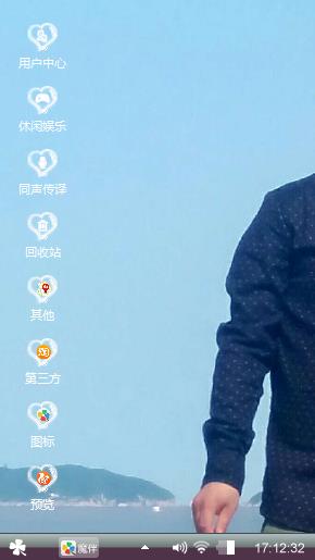 我爱你
