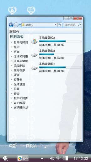 我爱你