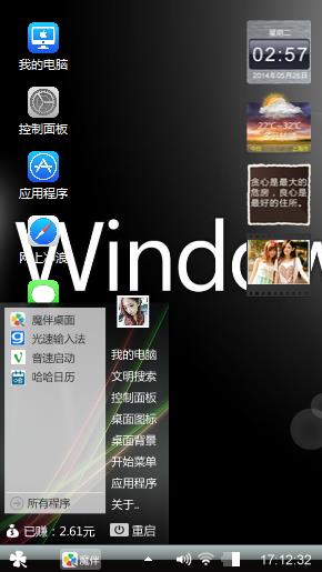 Windows7