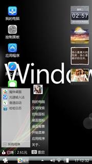 Windows7