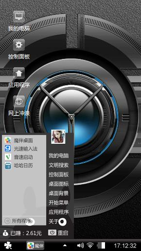 黑色数码