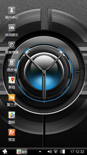 黑色数码