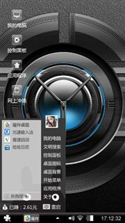 黑色数码