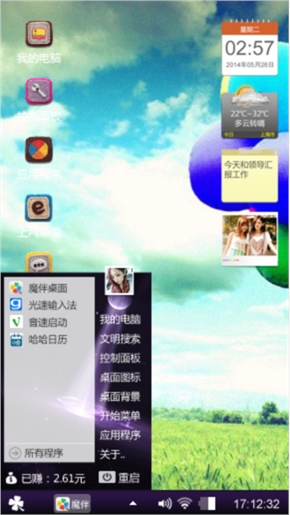 气球