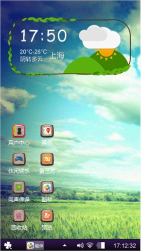 气球