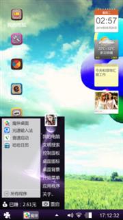 气球