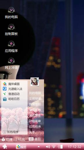 安静的看着你