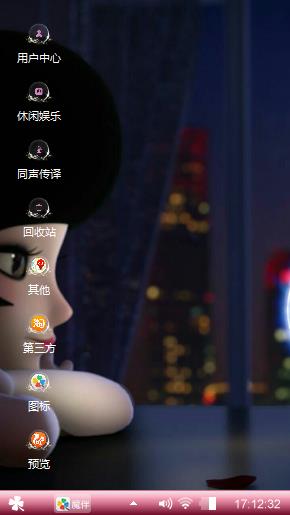 安静的看着你