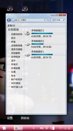 安静的看着你
