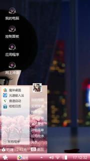 安静的看着你