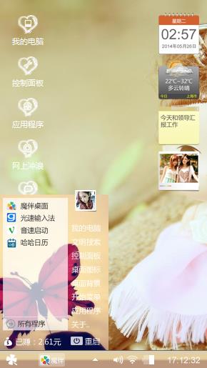 回忆